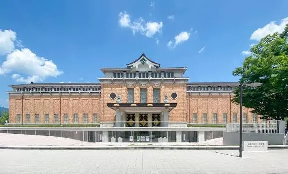 京都市京セラ美術館