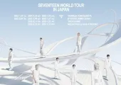 【SEVENTEENライブ2025】12月4日・6日・7日 京セラドーム大阪で開催!日程・チケット・グッズ・座席表・アクセス・ホテルガイド