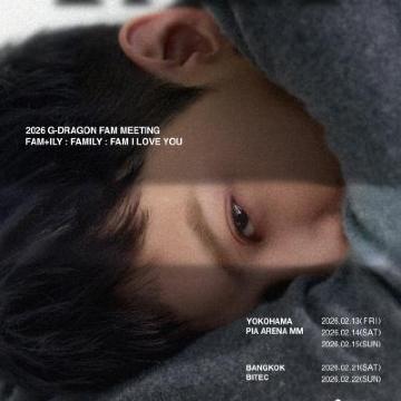 G-Dragon Bangkok Fan Meeting 2026] Membership Pre-Sale Starts 4