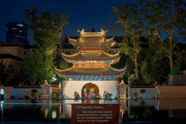 Confucius Temple (Fuzimiao)