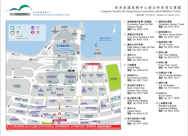 香港會展中心鄰近停車場位置圖