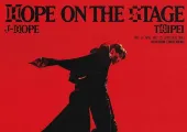 【BTS J-hope2025演唱會】3月正式開賣，5/24林口開唱！J-Hope演唱會門票/時間/地點/歌單/交通全攻略！