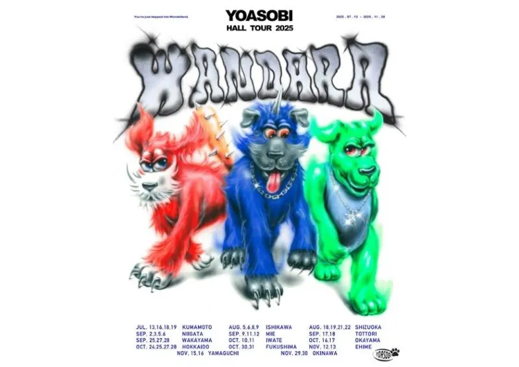 【YOASOBIライブ2025】10月以降の公演情報まとめ|帯広・函館・いわき・松山・山口・沖縄会場を完全ガイド!