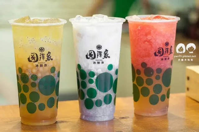 圓澤家 招牌飲品
