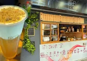 【澎湖飲料店推薦2026】7間澎湖飲料推薦:鮮乳、奶茶、粉圓與附近飲料店完整一次看