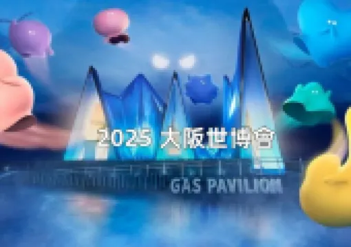 【大阪世博會2025】十大世博會必去展館推薦!世界最大木建築、鋼彈、台灣館4月13日登場,展演舞台亮點大公開