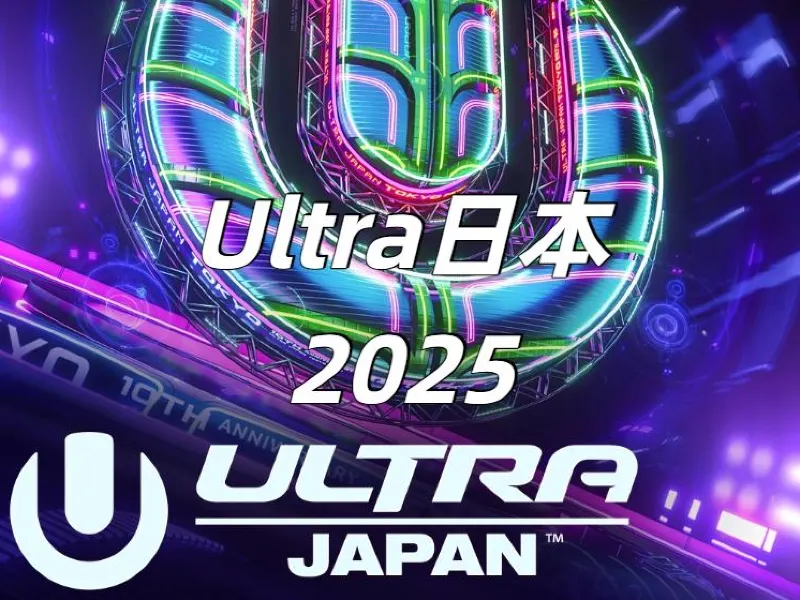 Ultra Japan 2025  Tickets – Prices, Release Date & How to Buy