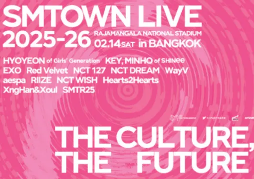 【SMTOWN LIVE 2026】12/20 上午11點預售！2月14日登陸曼谷！AllTicket搶票攻略&座位圖一文睇！