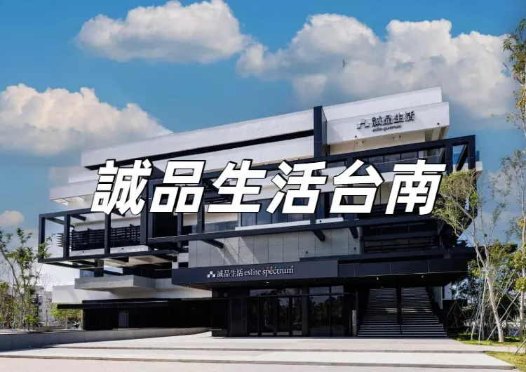 【誠品生活台南】台南最美書店5/28試營業！6000坪綠建築書店 × 甜點吃到飽 × 國際設計潮牌亮點交通全攻略！