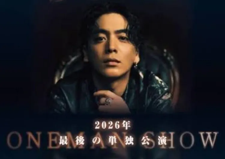 【優里ライブ2026】年内最後の単独公演は横浜!12月19日Kアリーナ横浜の座席表・開演時間・チケット情報