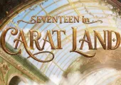 【2026 세븐틴 팬미팅】 5/15(금) NOL 티켓 선예매 오픈! 세븐틴 팬미팅 인천 일정·가격·티켓팅 꿀팁 총정리!