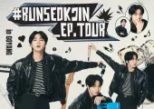 [BTS 방탄소년단 진 콘서트] 런석진 진 솔로 팬콘서트 일반예매 티켓팅&날짜&셋리스트&호텔추천 등 정보 총정리