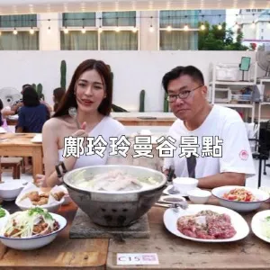 【鄺玲玲曼谷景點】我們的秘密拍攝地景點打卡,10個必訪地點跟偶像同遊曼谷