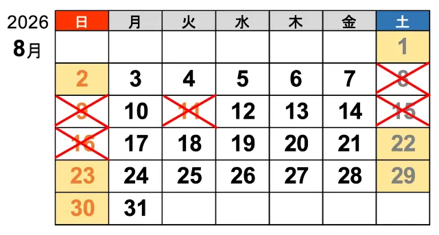 お盆 渋滞 予測 | お盆期間中は休日割引が適用されません