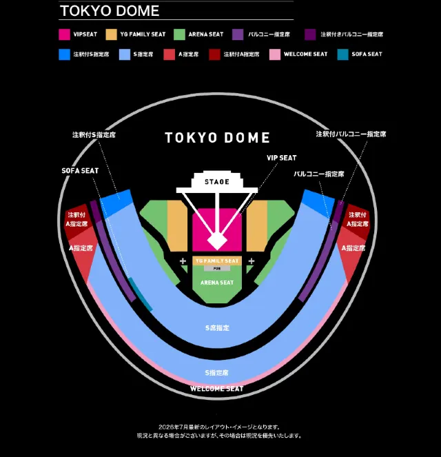 BIGBANG ライブ 2026】完全ガイド｜大阪・名古屋・福岡・東京ドーム