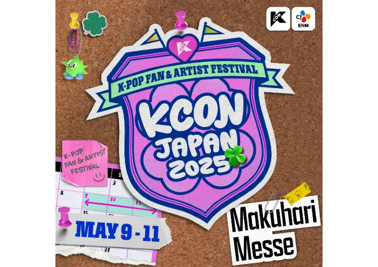 【KCON JAPAN 2025】千葉で熱狂！アジア最大級のK-POPフェスが今年も開催