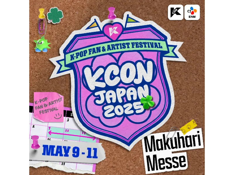 KCON JAPAN 2025】千葉で熱狂！アジア最大級のK-POPフェスが今年も