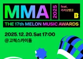 [MMA 2025] 멜론뮤직어워드 12/20 오후 5시 고척돔 개최! 제니, 지드래곤 최종 라인업&멜뮤 중계·티켓·투표 총정리