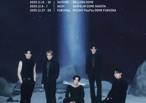 【TXTライブ2025-2026】日程・会場・座席表・チケット申し込み方法まとめ