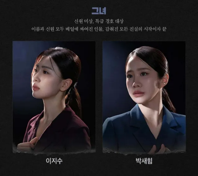 그날들 서울 | 그녀