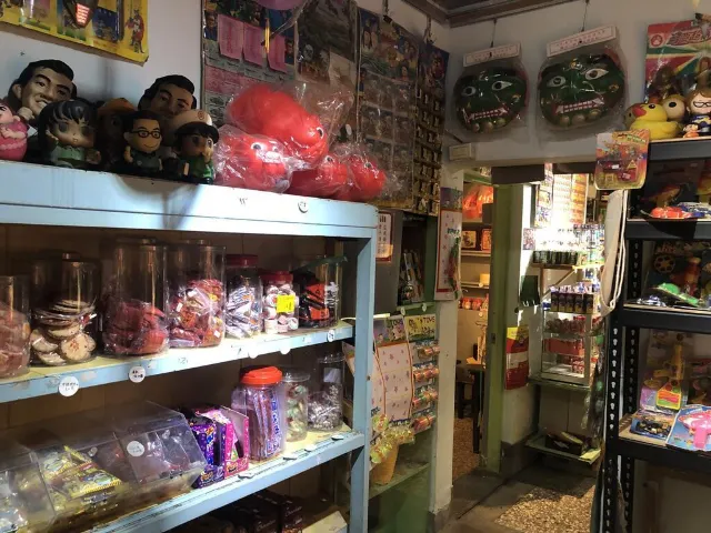 眷村文物館