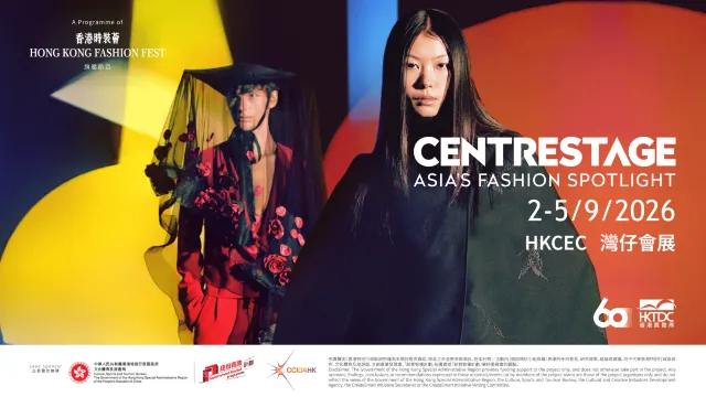 香港時裝薈香港國際時尚匯展