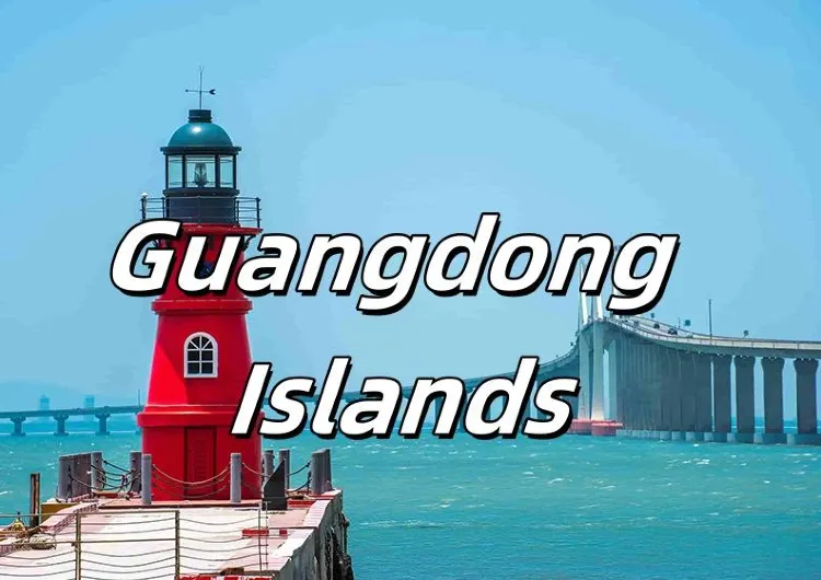 【Chinese Islands】The Complete Guide to Chinese Island Tourism in Guangdong, China