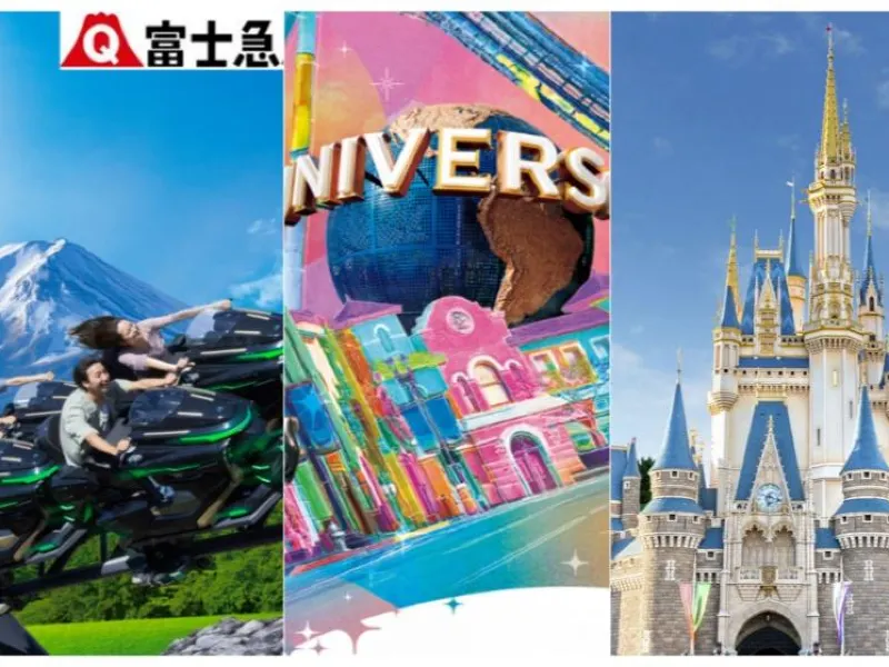 2026春休み 大学生】中高生・専門学校生も必見！テーマパーク学割
