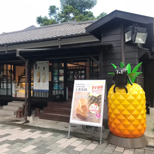 旺萊山
