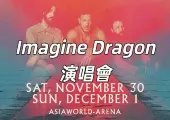 【Imagine Dragons2024】Imagine Dragons2024演唱會詳情!時間、場館、交通、歌單一文睇清
