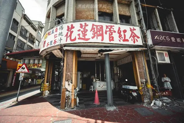 鋼管紅茶 招牌飲品