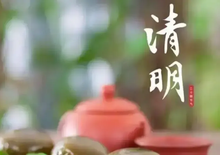 【2025清明節】2025年清明節4月3日~6日連假4天（3日補假），清明拜拜/習俗/禁忌/天氣/台灣好去處全攻略 !
