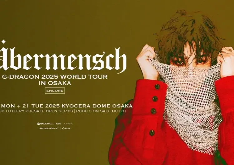 【G-Dragonライブ大阪】10月20日-21日大阪で開催！GD大阪入場案内・グッズ・アクセス・セットリスト・周辺ホテルまで完全ガイド