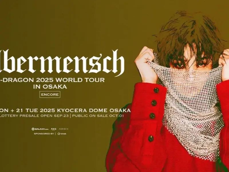 G-Dragonライブ大阪】10月20日-21日大阪で開催!GD大阪入場 G-Dragonライブ大阪】10月20日-21日大阪で開催!GD大阪入場