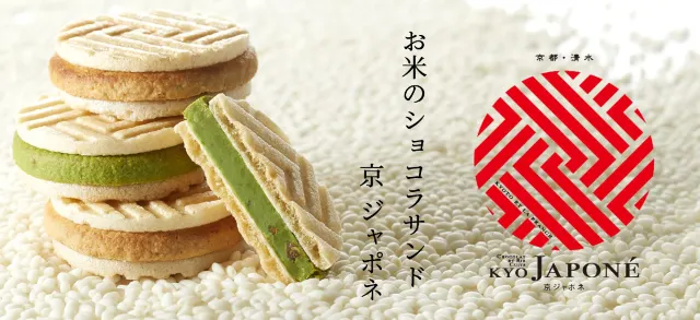 普門庵