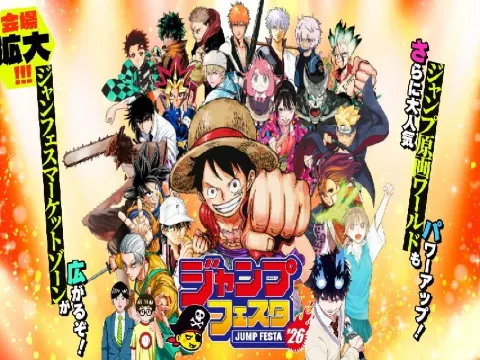 ジャンプフェスタ】午後入場チケット12/15 10:00受付開始！開催時間