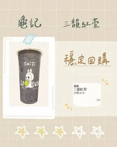 萬波島嶼紅茶 澎湖店 招牌飲品