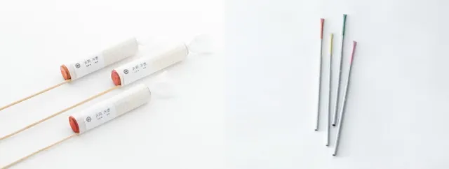 和火同洋火
