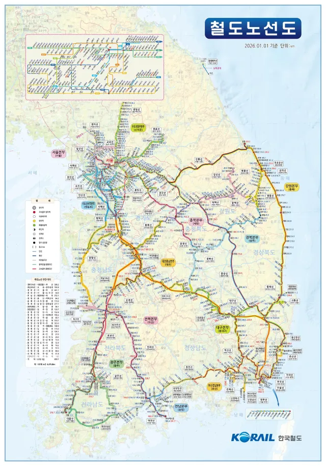 KTX 노선도