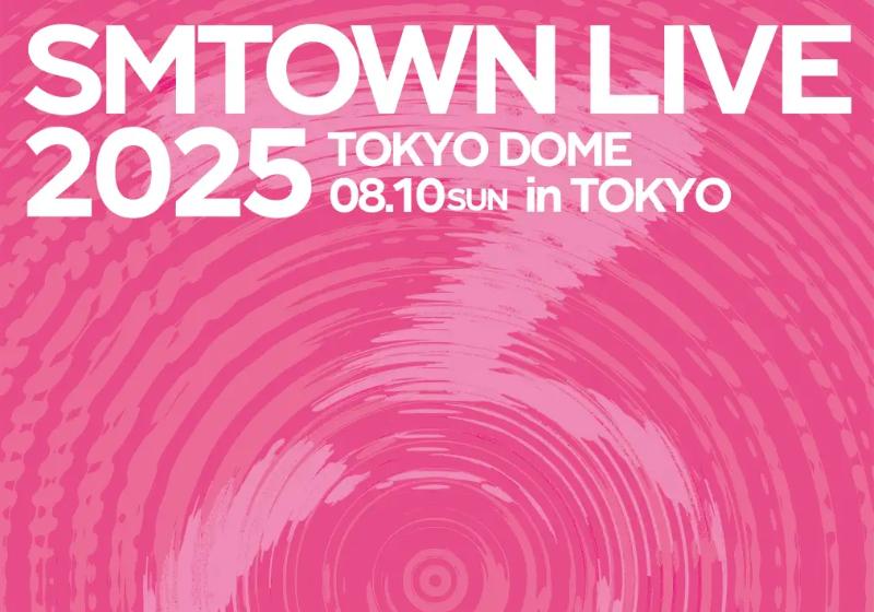 NTC ヘチャン会場限定　特典　 SMTOWN LIVE 2025 NEWS | NCT Website