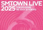 【SMTOWN LIVE 2025 in TOKYO】8/9-10東京ドームで開催！30周年記念ライブ完全ガイド