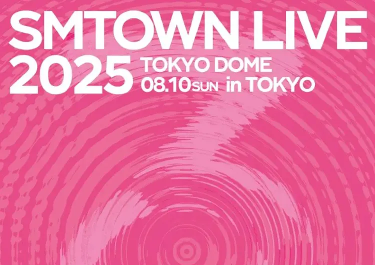 【SMTOWN LIVE 2025 in TOKYO】8/9-10東京ドームで開催！30周年記念ライブ完全ガイド