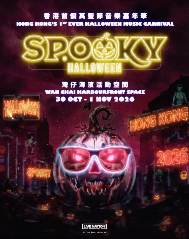 Spooky Halloween音樂嘉年華