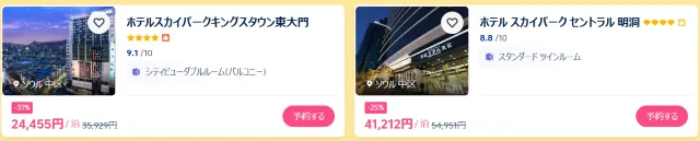 【2026年最新】トリップドットコムの8月限定クーポンコード・割引キャンペーン一覧 | Trip.com