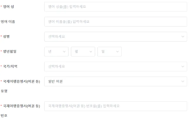중국 국가이민관리국