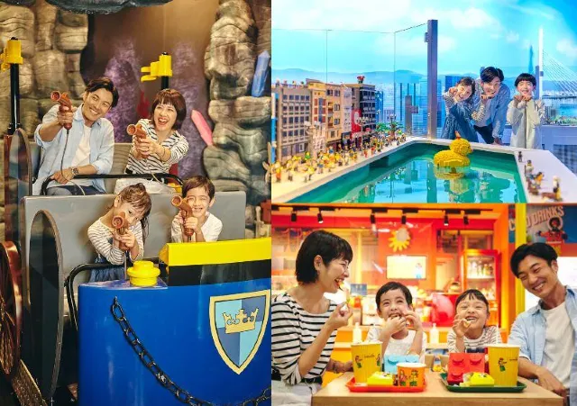 大阪樂高主題樂園