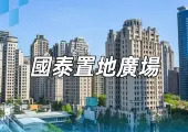 【國泰置地廣場】台中國泰置地廣場進度+桃園置地廣場位置、交通、品牌、餐廳懶人包