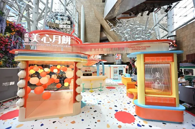 美心中秋限定店