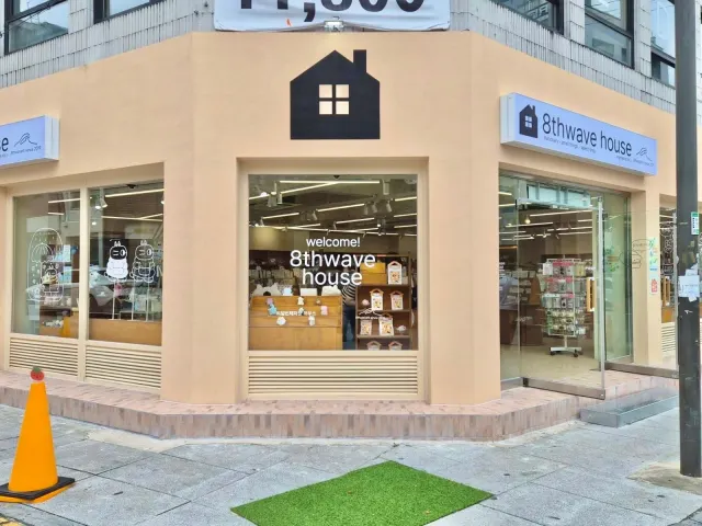 광주 실내 데이트 | 여덟번째파장