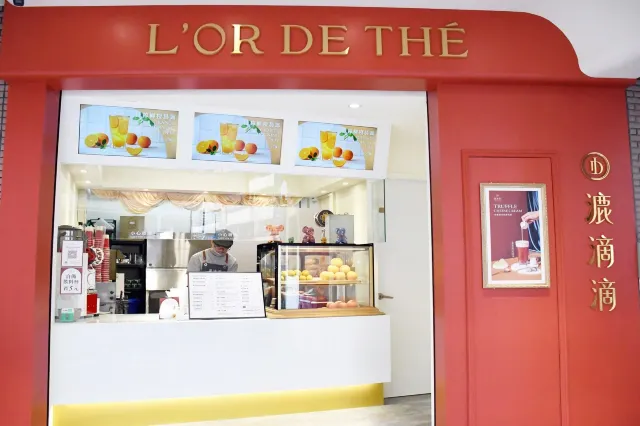 漉滴滴 L'OR DE THÉ
